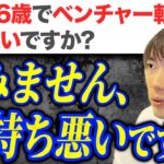 雑魚汁まみれのコメント10選｜vol.1086