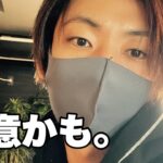 わかりやすい相場ですよね。【FX で稼ぎやすい相場とは】