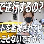 FX初心者だけじゃない！？エントリーすると逆行するトレードを簡単に改善できるようになるチャートの見方を解説するぞ！