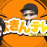 動画再開いたします！【マイニング・PC系YouTube】