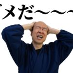 【FX】チャートパターンとか使えね～～！って人はコレみて