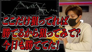 結構勝てるチャートパターン