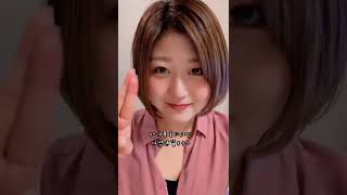 投資家の一日はこんなもん。#仮想通貨 #暗号資産 #港区女子