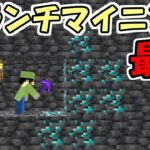 【マインクラフト】#9 ダイヤ狙いのブランチマイニング最強説【マイクラ】【ふたクラ2022】