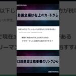 知らないとやばい！FXの税金の話。海日本と海外は違います【投資家プロジェクト億り人さとし】 #shorts