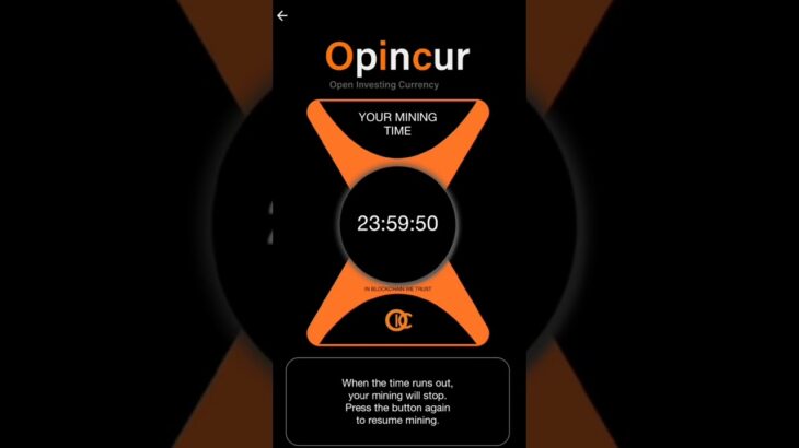 【暗号資産マイニング】Opincur