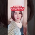 仮想通貨の確定申告は？？#仮想通貨#確定申告#税金