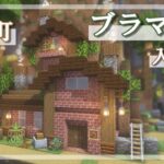 【マイクラ建築】ブランチマイニング場の入り口を建築しました！#8【サバイバル実況】