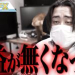 【悲報】FX、今年の利益が無くなりました。