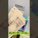 FX自動売買、運用EAを大幅に減らしました😭 #shorts