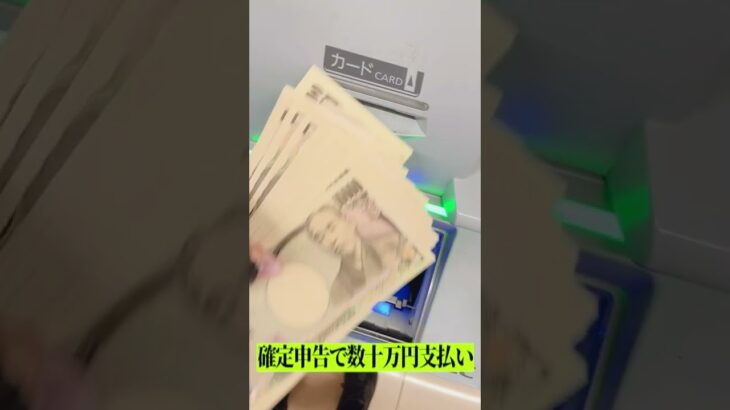 FX自動売買、運用EAを大幅に減らしました😭 #shorts