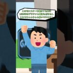 ゆっくりあるあるPCシリーズ　マイニング編　＃Shorts