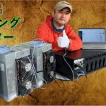 マイニングセンター現場紹介 ④