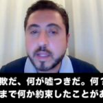 資金難のマイニングシティについて語るエヤル・アブラモビッチ氏