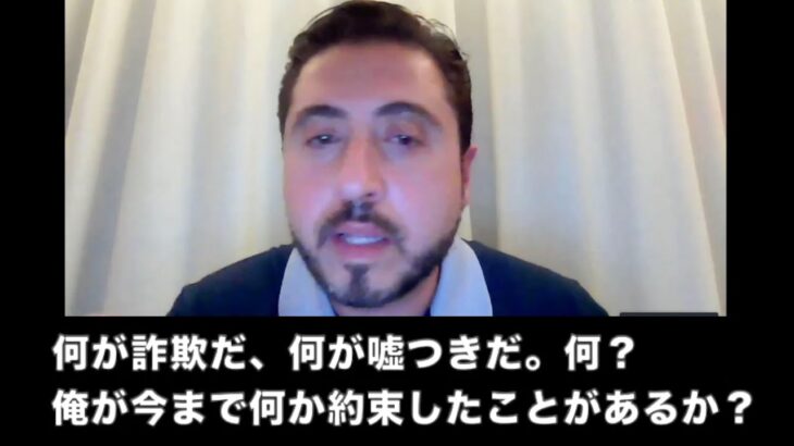 資金難のマイニングシティについて語るエヤル・アブラモビッチ氏