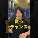 【削除覚悟】2025年に仮想通貨バブルになる