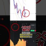 【共感求む】一番ムカつく！！ハイローオーストラリアの負け方#shorts #バイナリーオプション