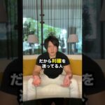 仮想通貨を無税にできる方法