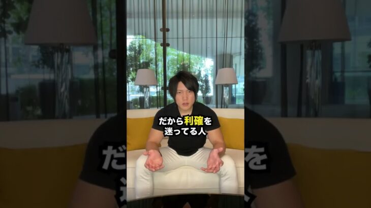 仮想通貨を無税にできる方法