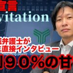 【破綻】グラビテーションマイニング【エイダコイン】