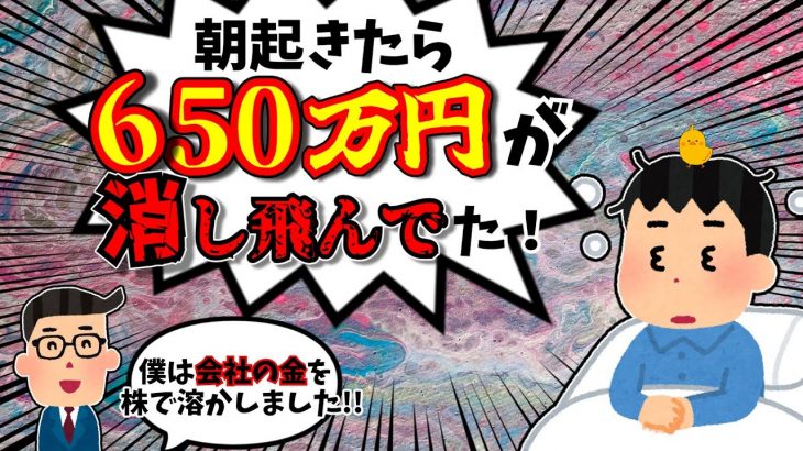 【2ch】ゆっくりで学ぶFXなどコピペ集part26【解説】
