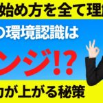 【FX初心者講座】最強の環境認識相場は全てレンジ？圧倒的に分析力が上がる秘策【投資家プロジェクト億り人さとし】