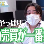 FX、やっぱり自動売買が一番だったわ