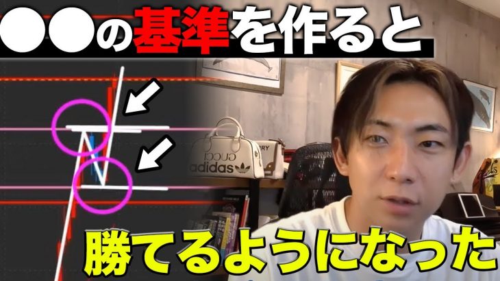 トレードスタイルと取引手法を確立する方法！【ドル円 上昇トレンド相場 FX】