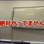 金商法違反のマイニングエクスプレスを勧誘する元和歌山県警の警察官H氏①｜カット版