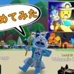 マイニングシュミレーターはじめました！【Roblox / ロブロックス】【Mining Simulator 2】