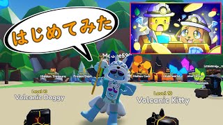 マイニングシュミレーターはじめました！【Roblox / ロブロックス】【Mining Simulator 2】