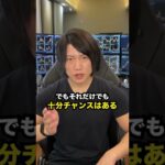 １万円から仮想通貨投資を始めるなら？