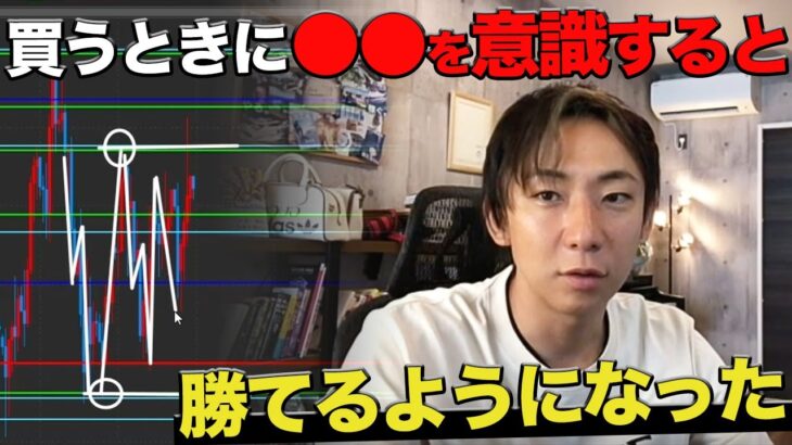 これを知らないと勝てない！期待値の高いトレードシナリオを描く方法！【上昇トレンド相場 円安 FX】