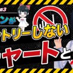 [ FX ]リオンがトレードをしないチャートとは？☆7/19GBPAUDトレード