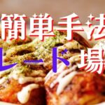 【FX初心者セミナー】 簡単手法トレード場面解説  EURJPY 20220705