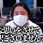 FX、－3480万円。不快な思いをさせて申し訳ございませんでした。