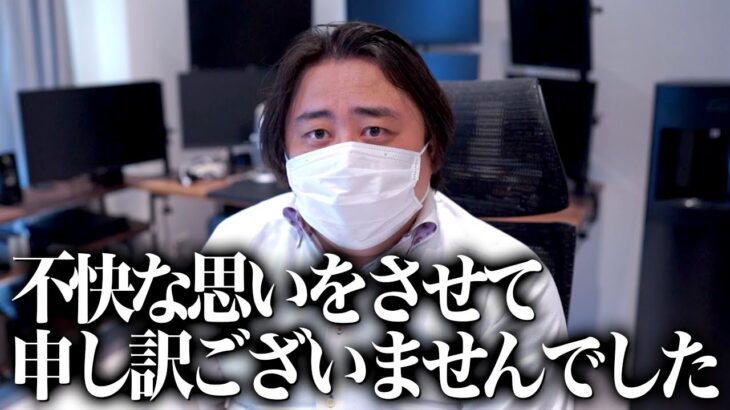 FX、－3480万円。不快な思いをさせて申し訳ございませんでした。