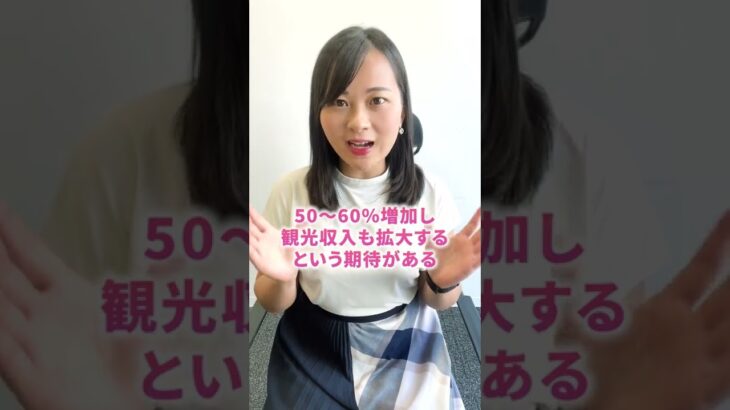 【税金】インドネシアに無税で住める？ #shorts