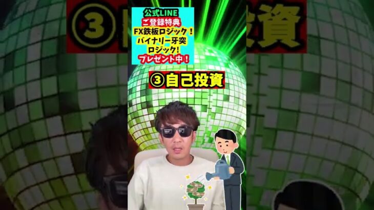 20代で始めるべきお金のこと！5選！