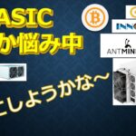 どのASICを買うか悩み中　何にしようかな～