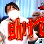 FX、－2080万円！ドルの勢いが止まらない、助けて！！