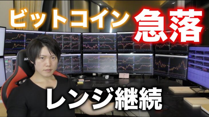 なかなか上がらない仮想通貨の今後の値動きについて