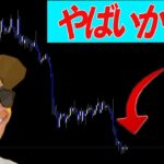 ロング持ってます。