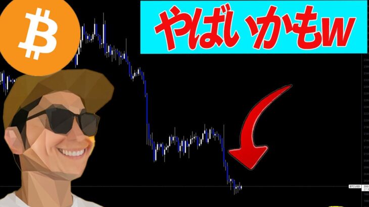 ロング持ってます。