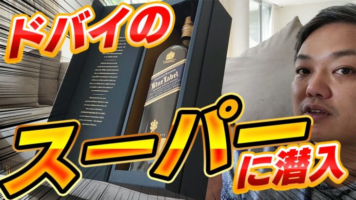 お会計は30万円でした。