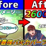 【バトアラ】ナラティブとAGE-FXは実は脳筋バ火力ぶっぱ機体でした！超火力特化パーツ＆スキル構成でお前も鳥になれ！【ゆっくり実況】【SDガンダムバトルアライアンス】(ネタバレあり)