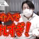 FX、為替介入でドル円大荒れしすぎ！！！