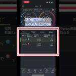 【FX】雇用統計で値動きに翻弄されるも+20万円と思ったら、その後80万円溶かした #shorts