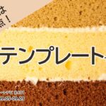 FXで勝つコツは単純視点！相場はテンプレートで動く。/週ナビ401