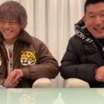 【マイニングエクスプレス】井上UBD×藤田IBD MEは本物です対談｜2022年1月20日